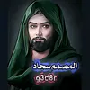 المصمم سجاد 🚸🇮🇶