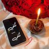 umnawaf698