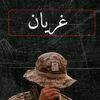 user9280521199420