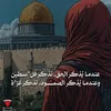 om Omar *mosab
