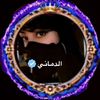 ❀الـدمانـي احتياطيᴰ ➸❀