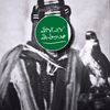 السبــيعي
