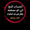 امـيـر || 𝐀𝐌𝐄𝐑
