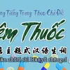 tpcnchinhhang3