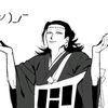 usernamekenjaku33