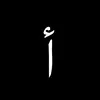 احـمـد