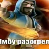 amdlenya