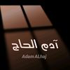 adam_alhaj737