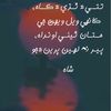 langah_786