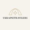Ukrainetravelers