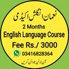 noumanenglishacadmy