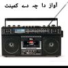 user9122447023103