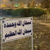 حمو Dzol🧞‍♂️