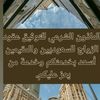 user7858132910181