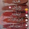 ghriebkahina