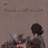 fadwa7813