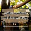 kyaw.naing3209