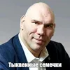 tikvasemeka