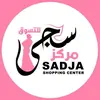 sadja_shopping_center