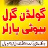 iram.shehzadi661