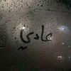 ahmdbaqwz1