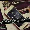 sajide.lilah