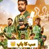 chaahil83