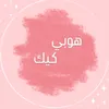 user4070083301138