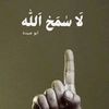 ghinaazmy