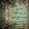 shdh..77