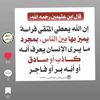 hajatane.yehdeeh