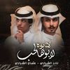 jood_s228