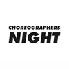 ChoreographersNight