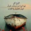 wardatalrabii_9
