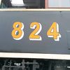 trintertravel7