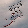amr.ndam