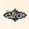 emr._32