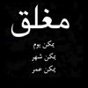 amer.alali78