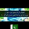 awab.khan61