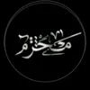 .murtatha2