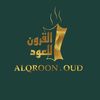 algroon_oud