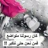 alwardaalgouri
