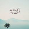 ذكر الله