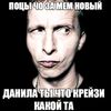 crocus_love_beslan