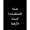 user617395188212