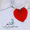 muhammad.yemam