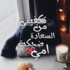 afaf.saleh7