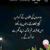 khatameethafun