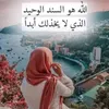 user2696634334860