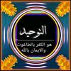 e_welloyewa